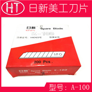 ����������ƬK-100�������鵶Ƭ���ߵ�Ƭ��̖18mm�ü���Ƭ�_�䵶