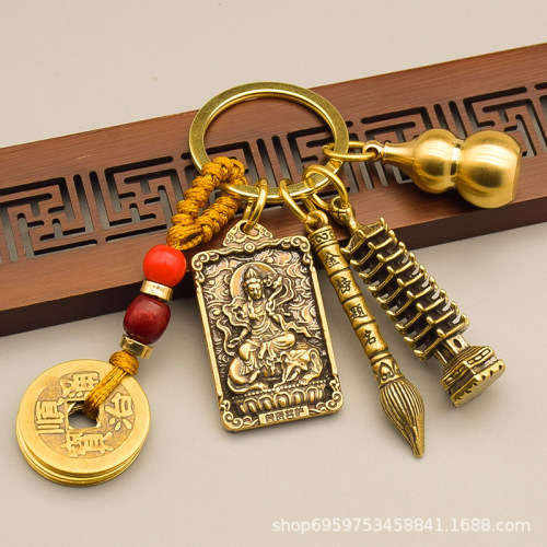 Brass Wenchang Pen Creative Keychain Pendant Golden List Inscription Pen Wenchang Tower Twelve Zodiac Number One Five-piece Set