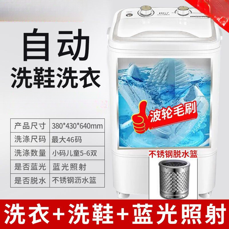 10년 보증 럭셔리 확대 [5-8쌍] 탈수 화이트 - 10년 교체 + 브러쉬 무료 교체