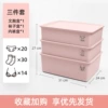 More cost -effective ❤❤ 更 更 — three -piece set ❤❤