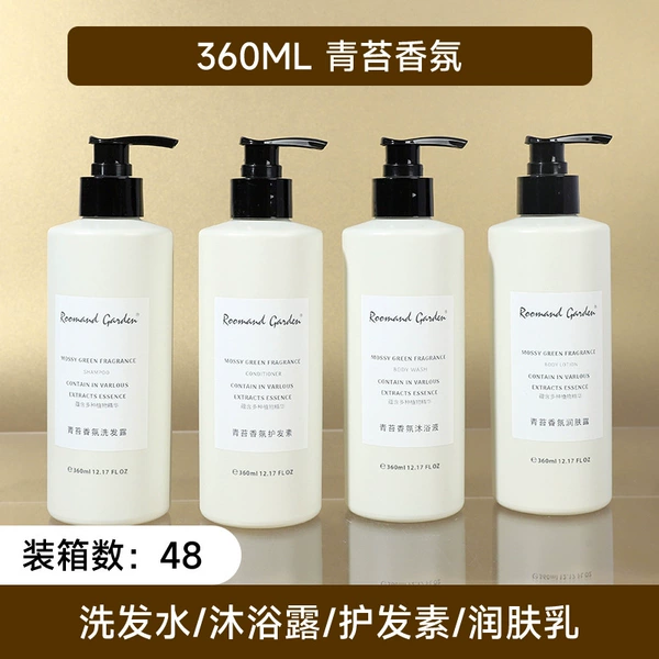 360ml Moss Fragrance [48 bottles for sale in full box]