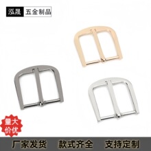 合金d型扁线皮带扣 针扣腰带鞋带凉鞋扣箱包五金配件挂扣肩带包包