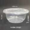 700 type circular [Band cover]