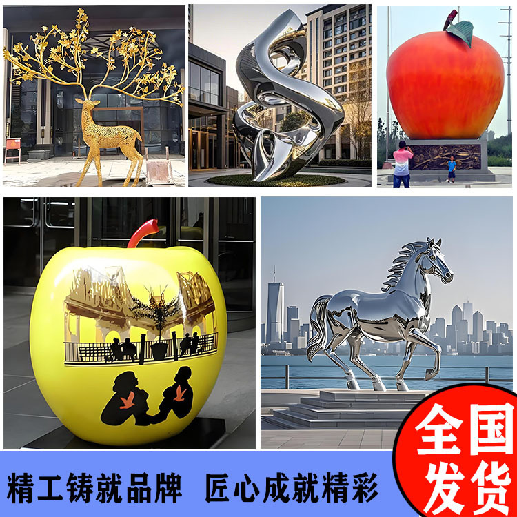 大型ステンレス彫刻精神砦園林景観都市ランドマークキャンパス団地と公園屋外置物|undefined