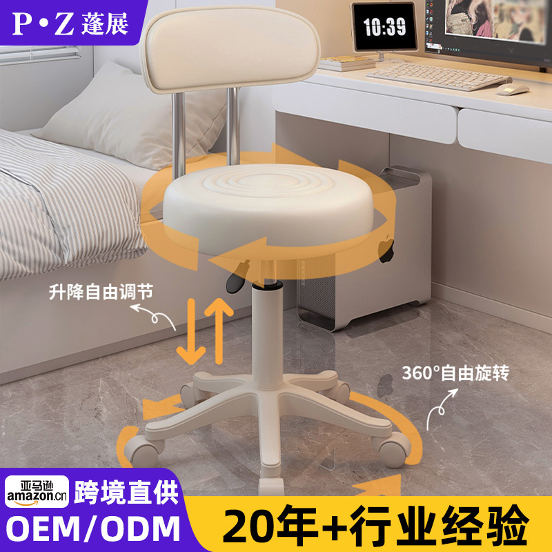 Stool with Wheels, Large Work Stool, Barber Shop Chair, Adjustable Chair, Manicure Round Stool, Home Makeup Stool, Office Chair