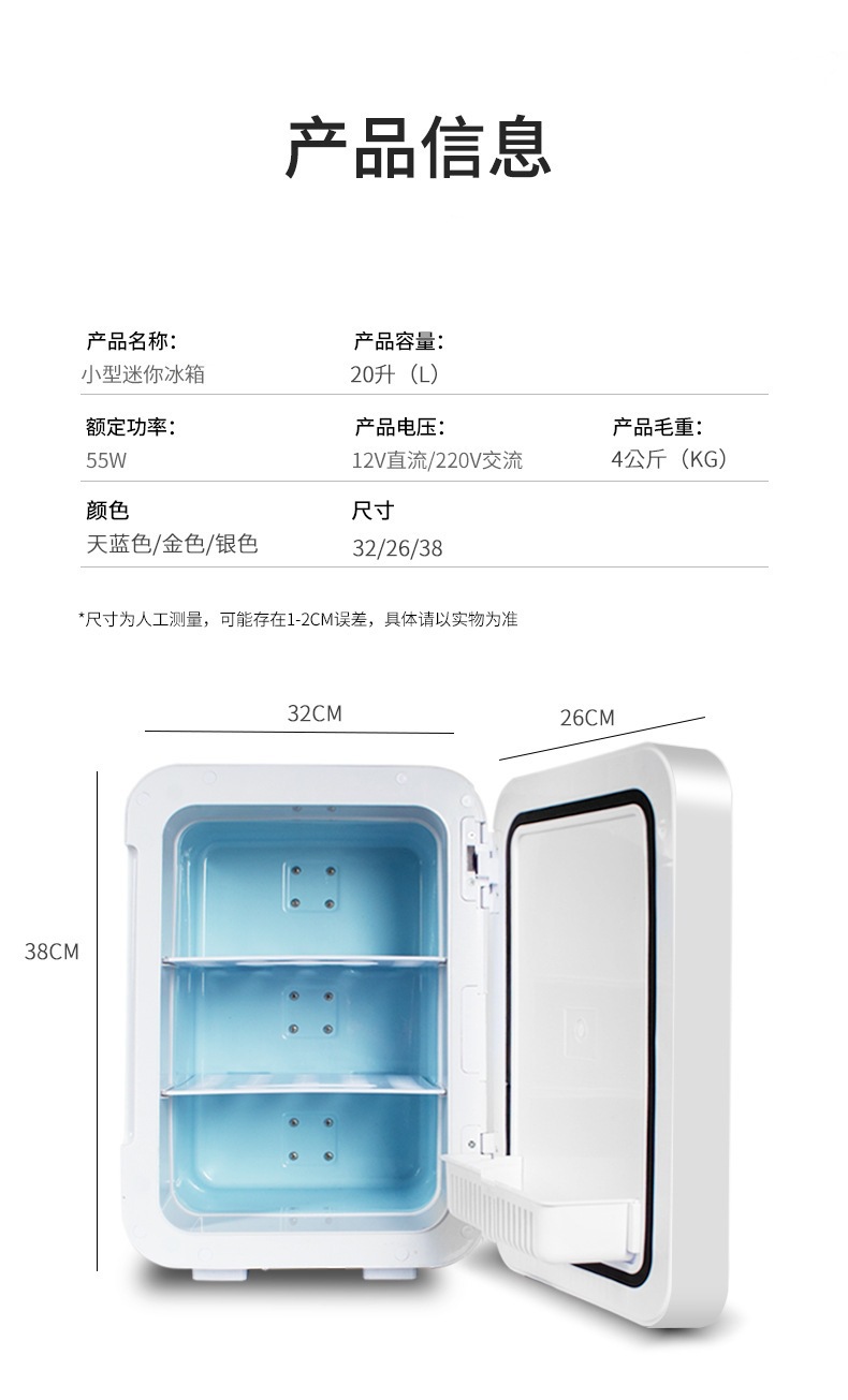 Ultra-Large Capacity Car Refrigerator, Refrigerator, Household Refrigerator, Car Heating and Cooling Box, Dual-Purpose Small Refrigerator, Cannot Be Frozen