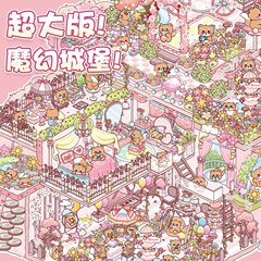 晶佩6.0造景シールかわいいミニチュアシーンシール3d立体積層造景タイル創意解凍シール
