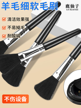 �坍ëˢ�Pӛ����X�����I�P���m�����҉m�֙C�η��R�^�߻�ܛëˢ