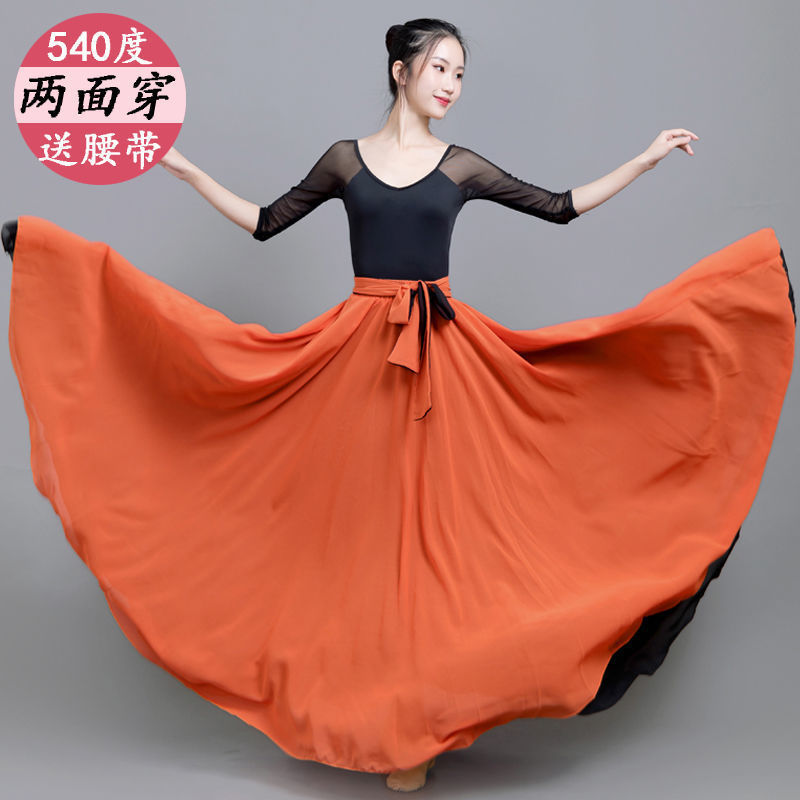 주황색 + 검정색 양면 벨트