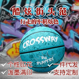 篮球;羽毛球拍;篮球包/袋