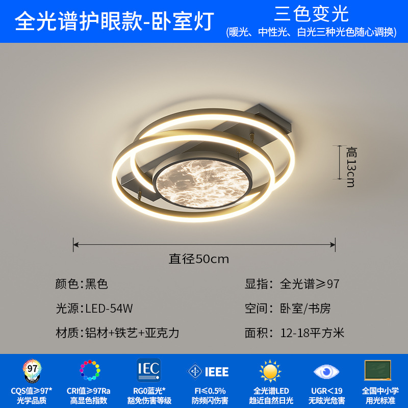 Luz de techo de la sala de estar italiana minimalista lujosa alta nube sensación de niebla luz principal de espectro completo de protección de ojos lámparas de habitación