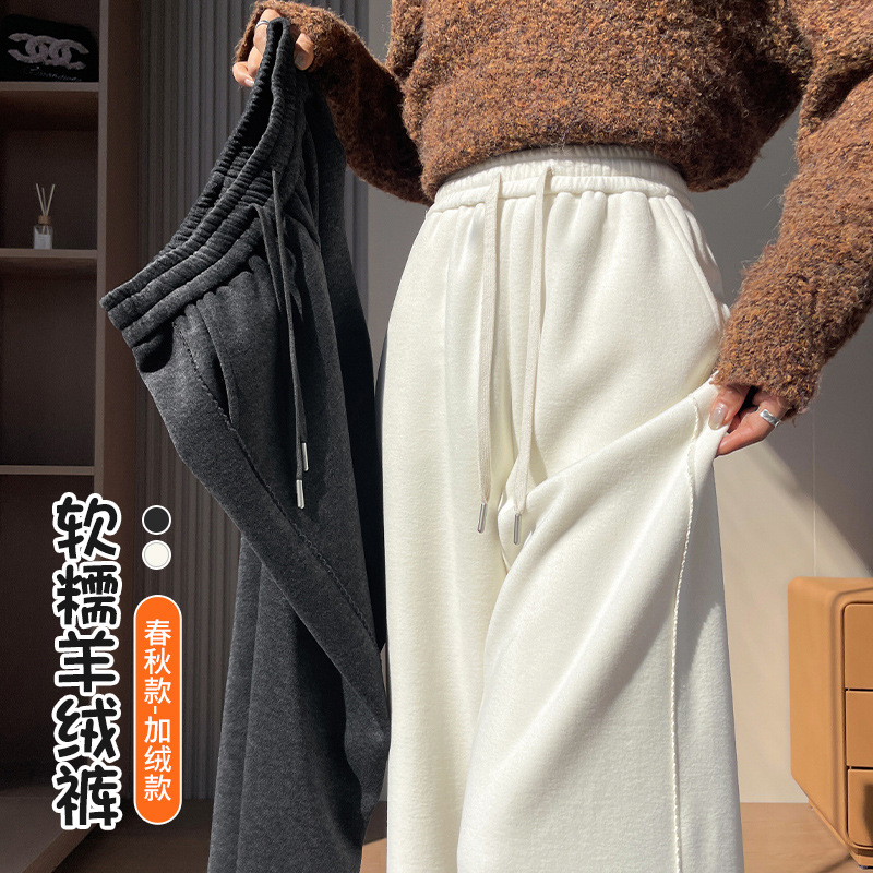 Narrow Wool Wide-Leg Pants for Women, Autumn and Winter High-Waisted Drape Straight Casual Petite Acetate Fleece-Lined White Mochi Pants