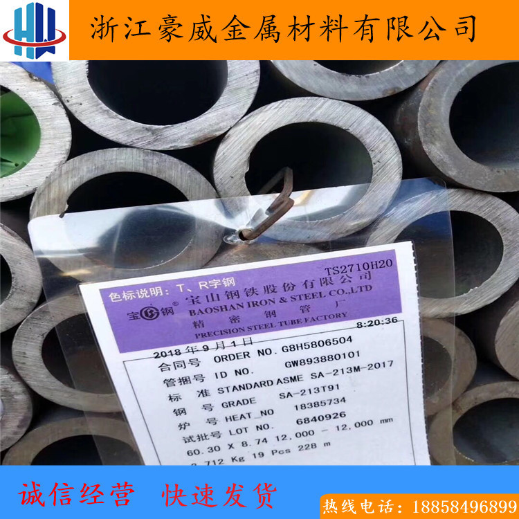 豪威供应宝钢贵钢Y15易切削钢圆钢/棒材/六角钢/方钢/线材/冷拉钢