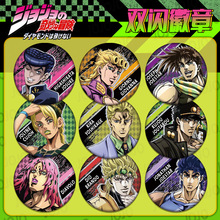 JOJO的奇妙冒险双闪徽章 高清印刷 直径75mm 58mm动漫周边吧唧
