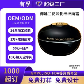 面霜;洗发水;贴片面膜