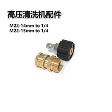 �羳���l�߉���ϴ�C1/4ˮ��ˮ�����^M22��14��о���^ĸ�^�ɼ���