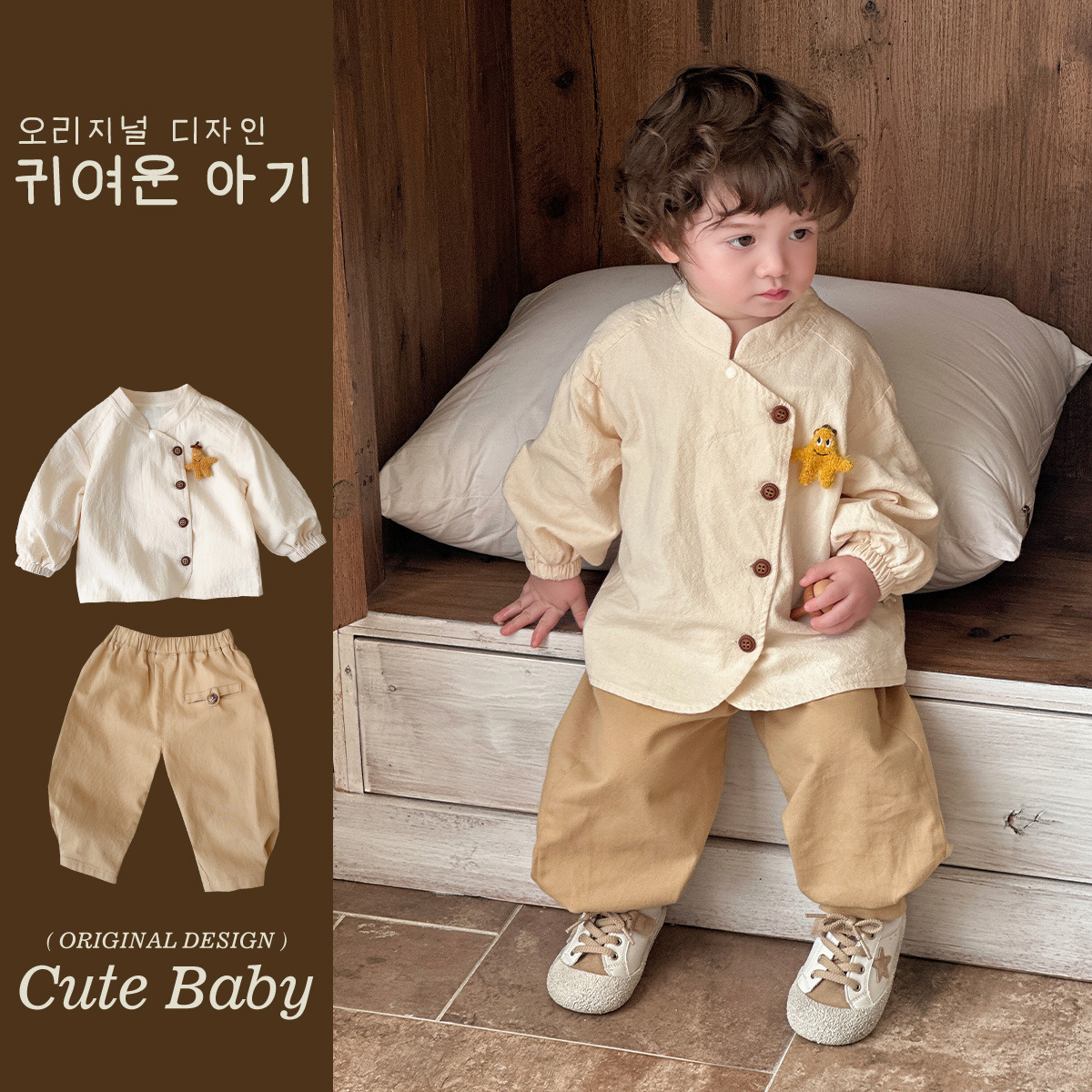 2025 modelos de primavera para niños de 1 a 3 años ropa de primavera coreana estrellas de dibujos animados estilo occidental traje de dos piezas para bebés tipo A