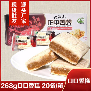 ���п��w�ڿ����268g���b���l���ɽ���w�����e��ʳС�Ը��c��