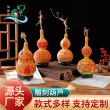 天然葫芦摆件 雕刻文玩小葫芦 把玩葫芦大葫芦工艺品饰品