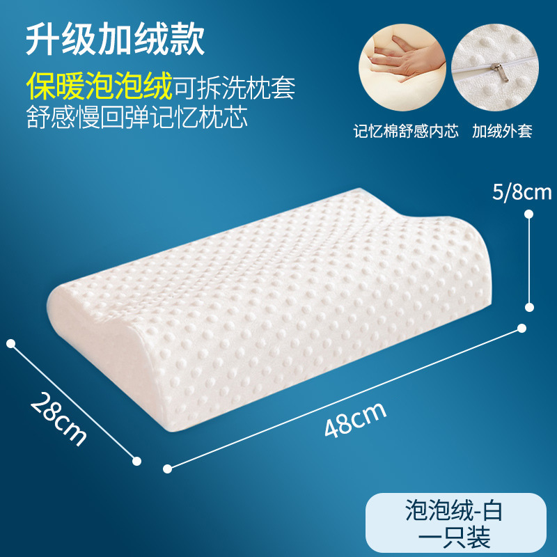 枕头枕芯男护颈椎枕助睡眠专用学生宿舍单人儿童记忆棉整头长方形|undefined