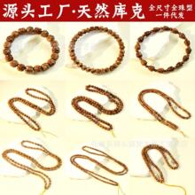 ����ִ�AA+��108�w�ߒ��A����Ȼ��˸��������ӆ�Ȧ����DIY����