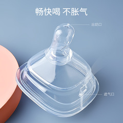 Suitable for pacifier Hegen bottle accessories direct drinking straw duckbill learning drinking cup gravity ball grip handle