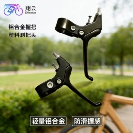 自行车装饰;其他骑行用品;自行车包