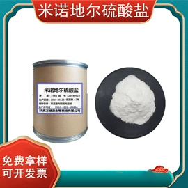 其他生物化工;工业植物提取;植物提取物