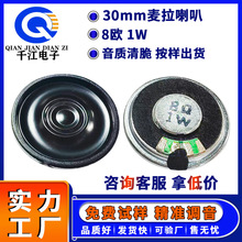 ����30mm��������8�W1WƽĤ�P���F���ȴ�����