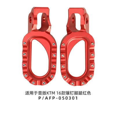Pedals, Motorcycle Safety Supplies - red