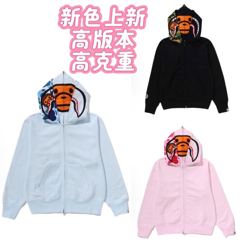 Cross-Border Export Trendy Brand Wholesale Bape Ape Head Pure Cotton Camouflage Loose Trendy Shark Hooded Sweatshirt Jacket