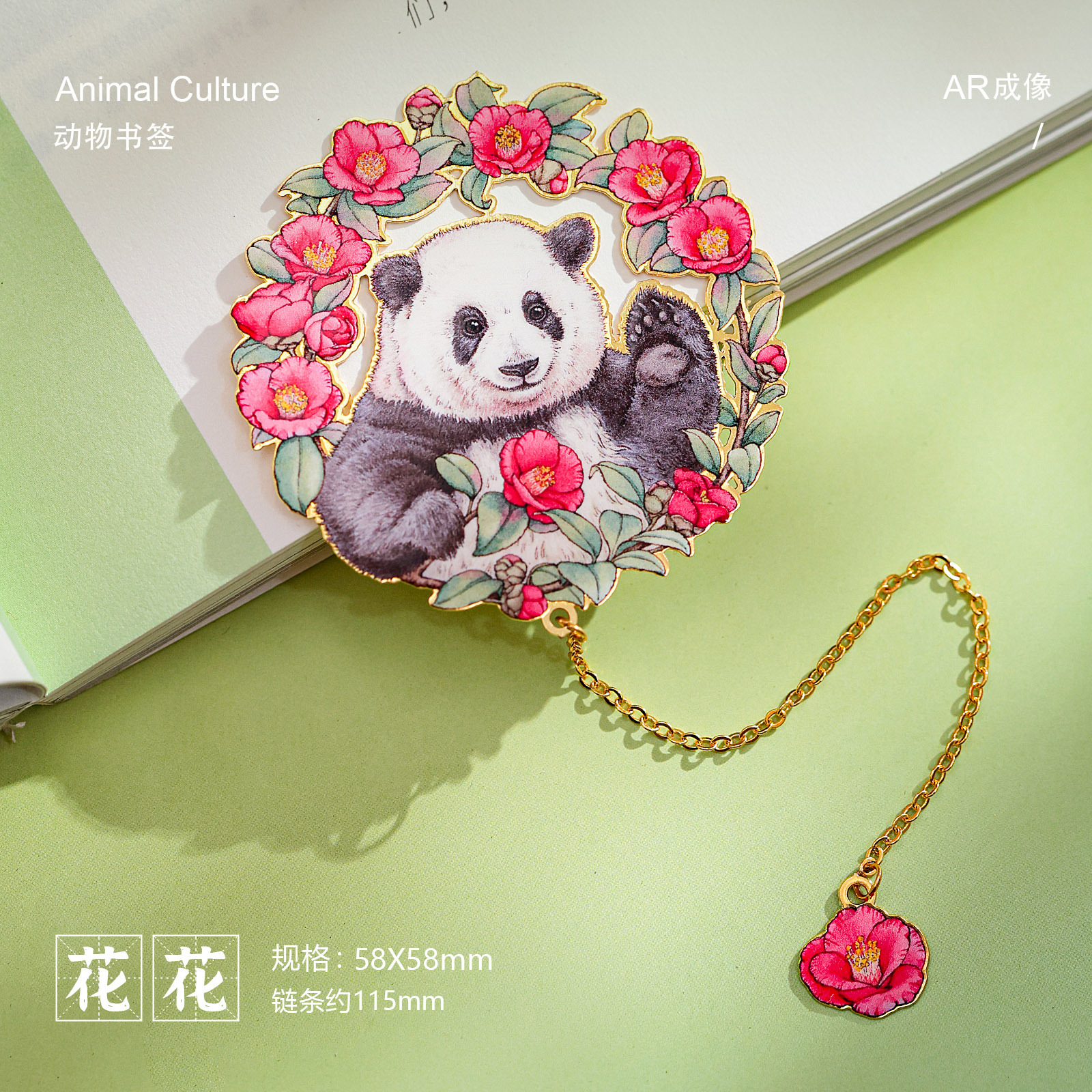 Atracciones destacadas del zoológico Marcadores de atracciones turísticas de metal Regalos de souvenirs para amigos Marcadores de letras