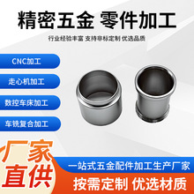 ����С����cnc�C�ӹ����P䓾����������ęC�ӹ���������ӹ�