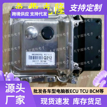 ECU �����ִ������ʶ����ɵ��԰� 37117-2B700 Q212 ME17.9.11