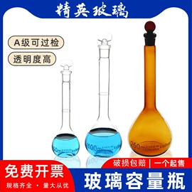 其他实验室品;实验室耗材;烧杯、烧瓶