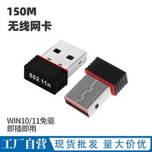 600兆8821免驱动无线网卡蓝牙二合一wifi接收器跨境专供网卡批发