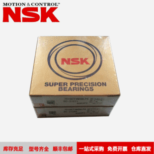 NSK�S�� 40TAC72CSUHPN7C �C�����S֧�νz�U�ø߾��ܝL��z���S��