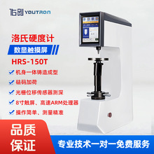 ߾Ȕ@ӲӋHRS-150Tģ䓟̎TӲȃx