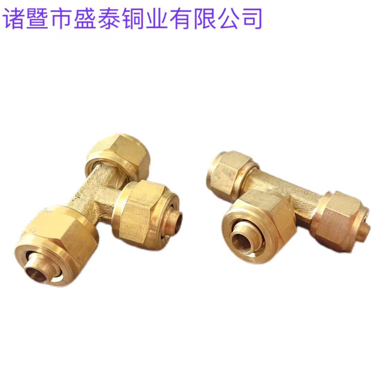 厂家批发销售 出口品质黄铜卡套三通  接头风管组套 铜接头  8mm