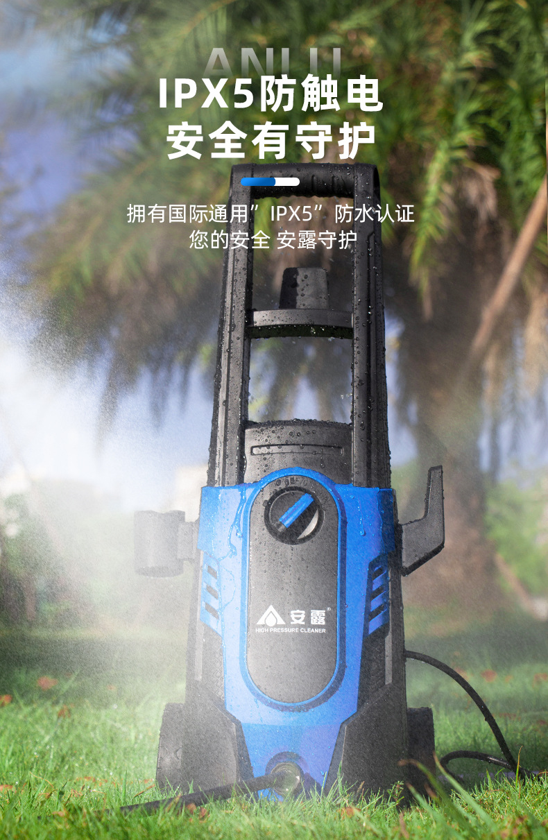 Anlu 1600W high-power VAY-90 car washing machine household car washing artifact high-pressure high-power portable cleaning