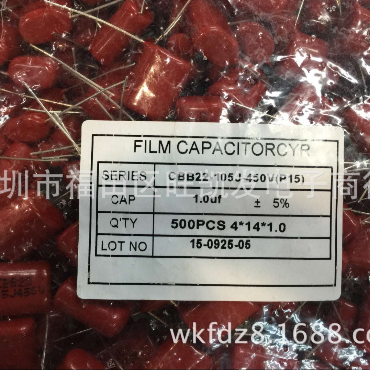 CBB22聚丙烯金属薄膜电容105J 1UF 450V 脚距15MM 现货供应