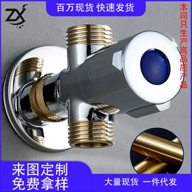 家具五金;三角阀;钥匙扣及钥匙扣配件