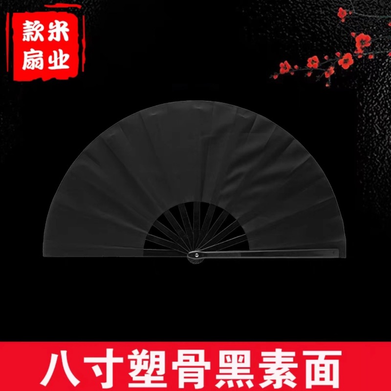 太極拳ファンカンフーファン赤両面武道パフォーマンスファン中国赤学生子供ダンスダンスファン|undefined