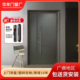定制不锈钢大门 新款甲级家用高端防盗门 安全进户进户门别墅大门