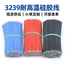 ���l���z��Ӿ�3239���z��28 26 24 22awg�͸ߜ��늳ظߜؾ���
