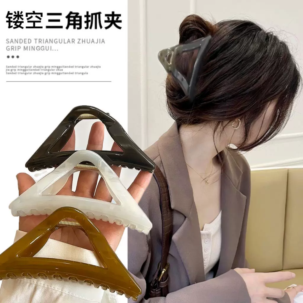 新款简约气质抓夹女三角形大号发卡头饰抓夹高级感大号发夹鲨鱼夹