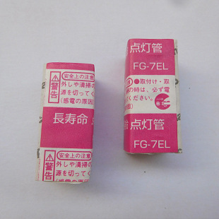 4-10W E17�ݿچ��x�� �c���� ���� ����PANASONIC FG-7E FG-7EL