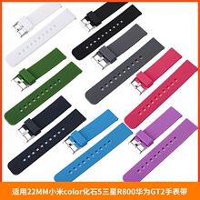 �m��22MMС��color��ʯ5����R800�A��GT2�ֱ펧S3���z��GTR�A��