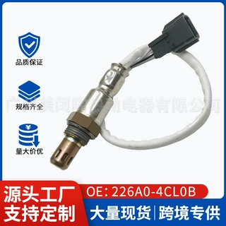226A0-4CL0B适用日产氧传感器226A0-9BF0B  234-4906广州汽配工厂