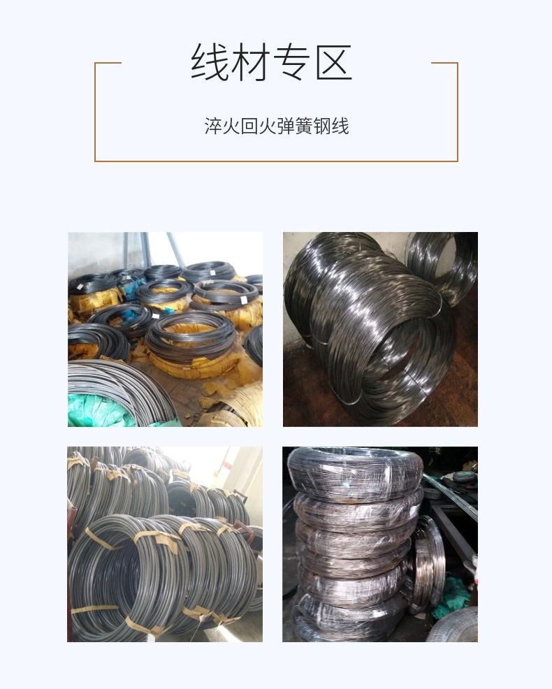 弹簧钢详情页_副本05.jpg
